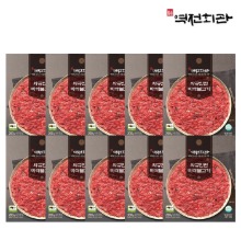 마더킴 역전회관 바싹불고기 와규한판 소불고기 10팩 2kg